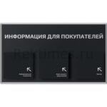 Информационный стенд 3 объемных кармана
