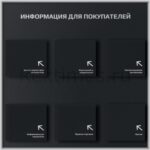 Информационный стенд 6 объемных кармана