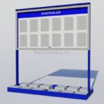 Уличный информационный стенд с утяжелителями (12 карманов А4)