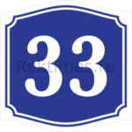 Фигурная табличка 23