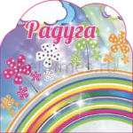 Дверная табличка «Радуга»