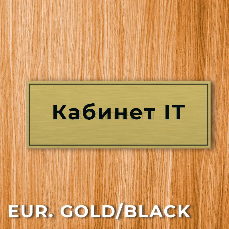 Из пластика для гравировки — изображение 16