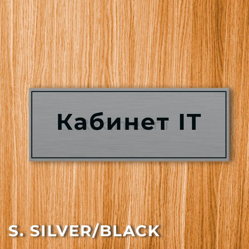 Из пластика для гравировки — изображение 19