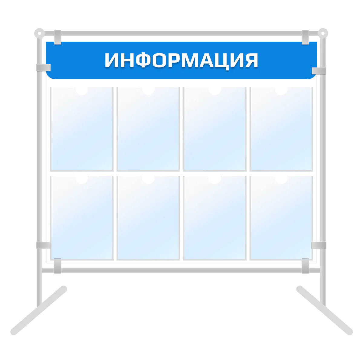 napolnii-8 Напольный информационный стенд 8 карманов А4 — изображение 1